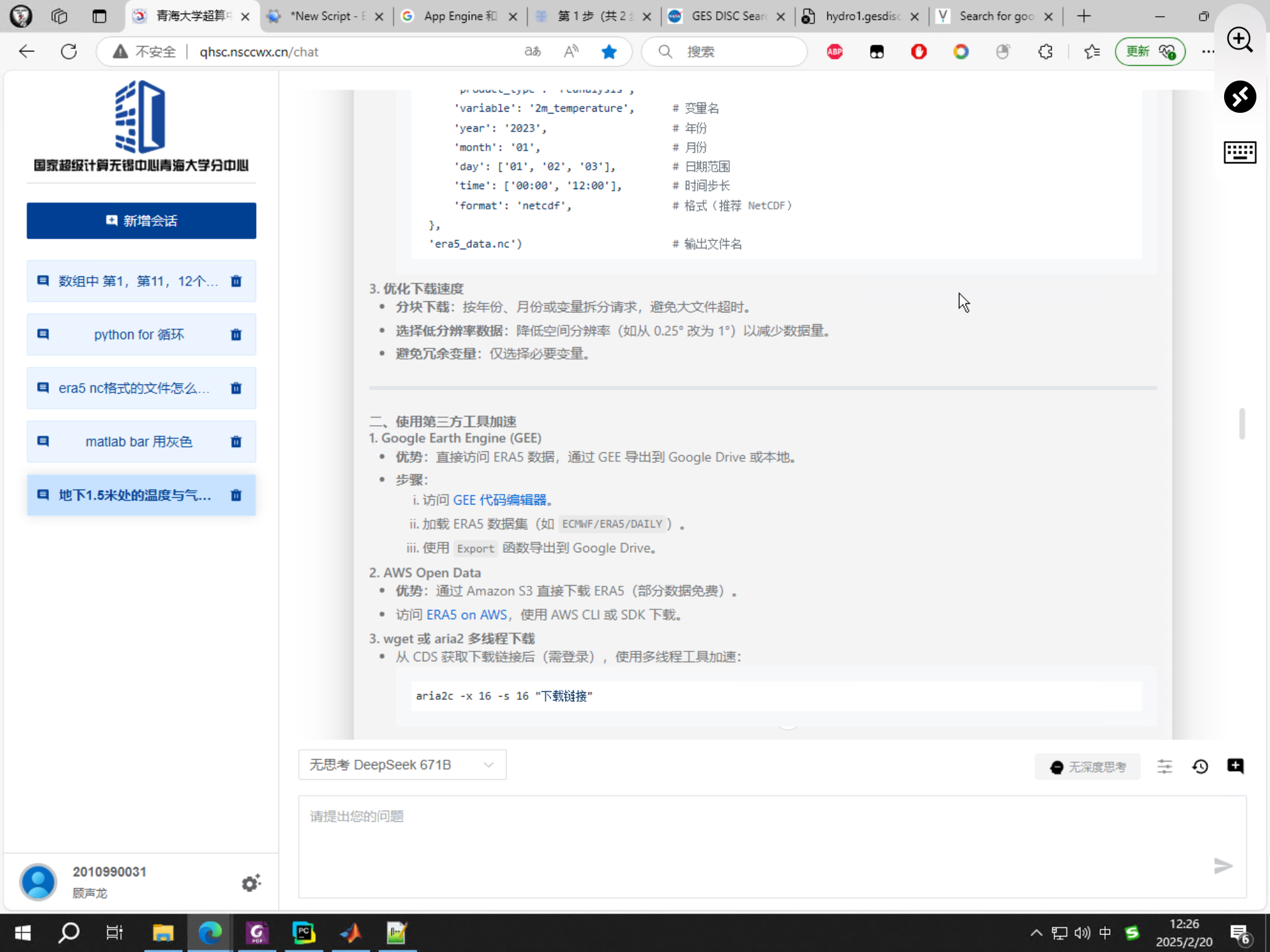 013427f00c0a461b8cb19ec0cc832bfe.png 013427f00c0a461b8cb19ec0cc832bfe.png