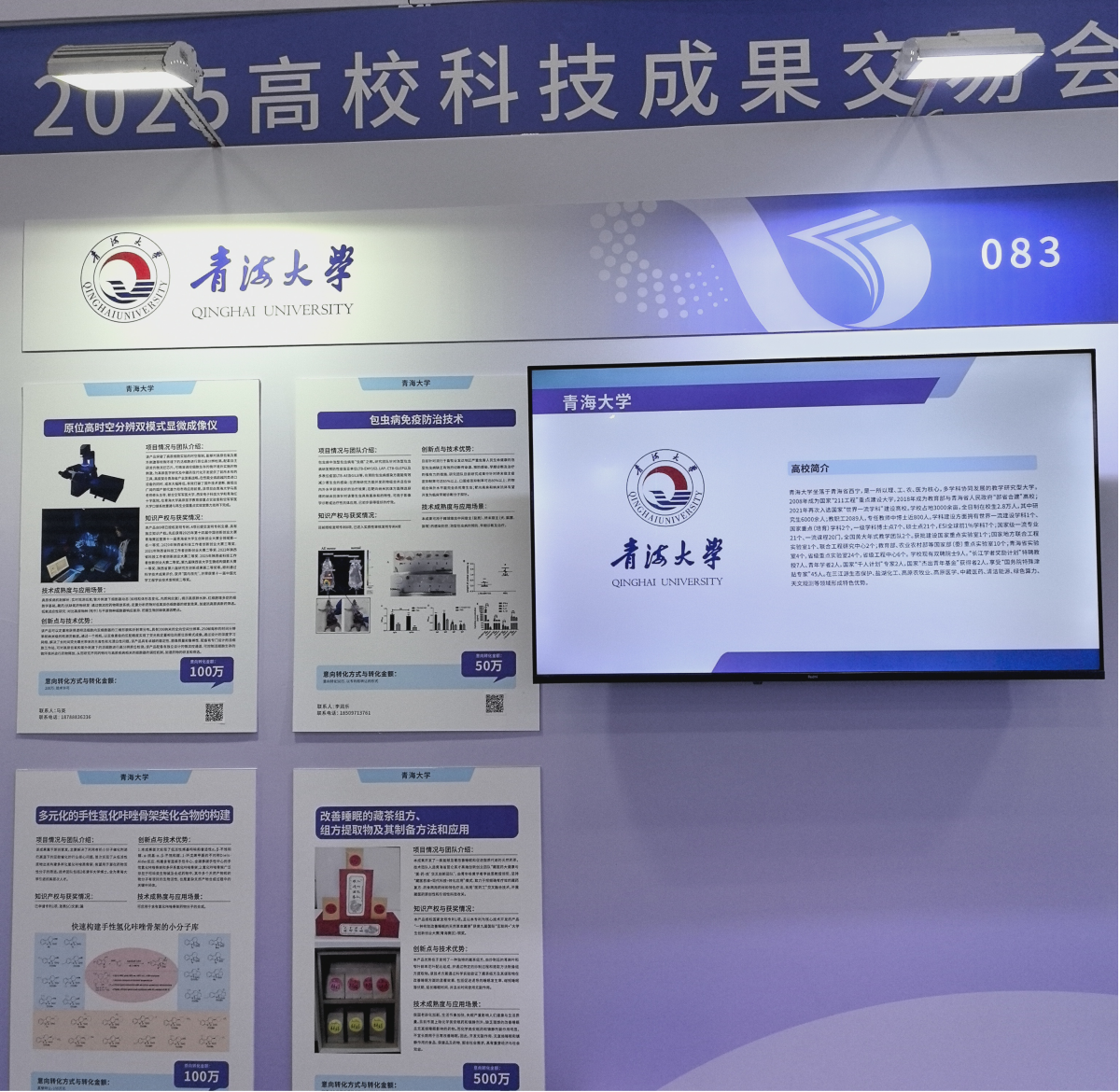 484b70013a274badbd5c0d7b29ff3167.png 484b70013a274badbd5c0d7b29ff3167.png